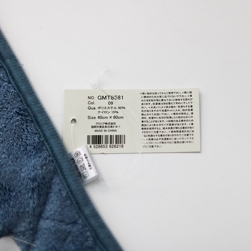 Thảm chùi chân siêu thấm nước Microfiber 60x40cm thương hiệu 