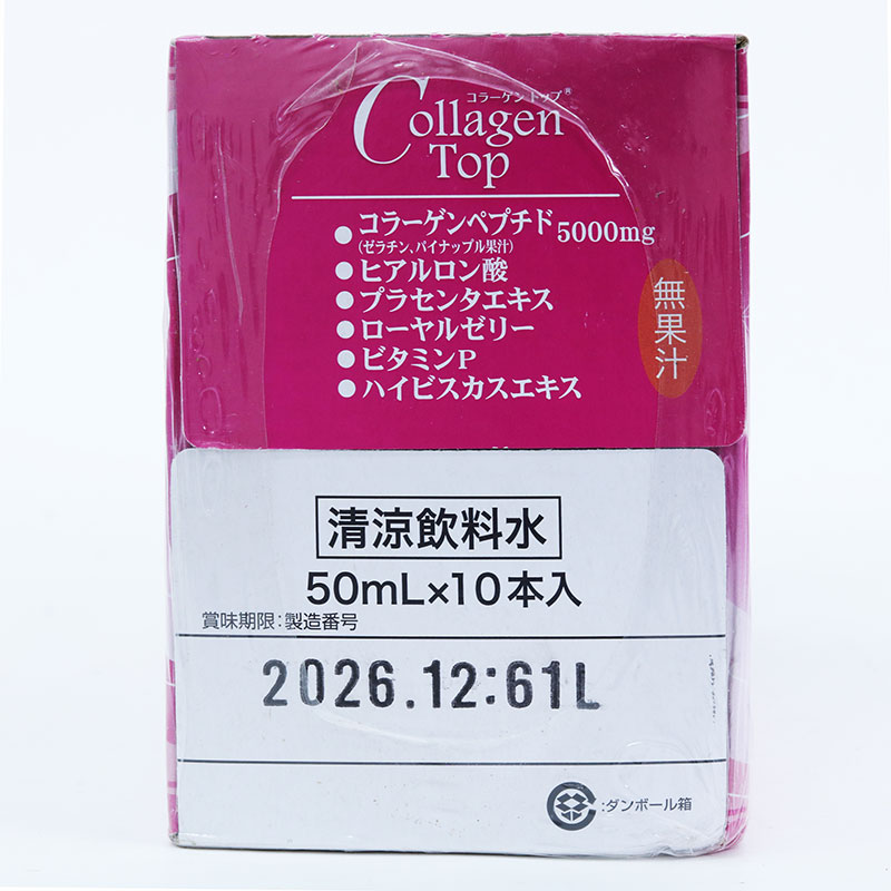 TPBS: Nước uống Collagen Nhật Bản Top 50mlx10 chai thương hiệu 