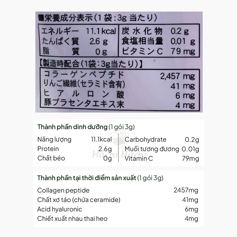 TPBS: Bột Collagen HA Nhật Bản Shinnippai 42g (3g x 14 gói) Da mềm mại, căng mịn thương hiệu 
