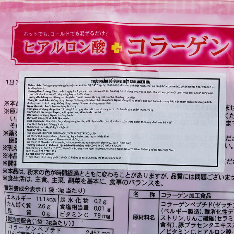 TPBS: Bột Collagen HA Nhật Bản Shinnippai 42g (3g x 14 gói) Da mềm mại, căng mịn thương hiệu 