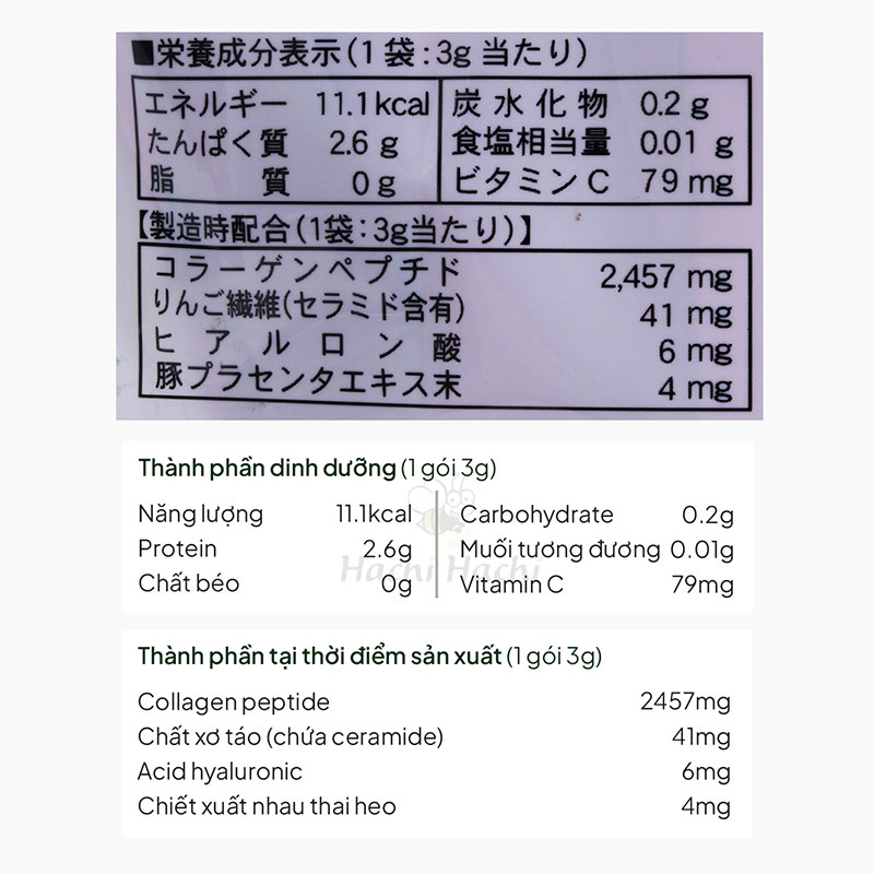 TPBS: Bột Collagen HA Nhật Bản Shinnippai 42g (3g x 14 gói) Da mềm mại, căng mịn thương hiệu 