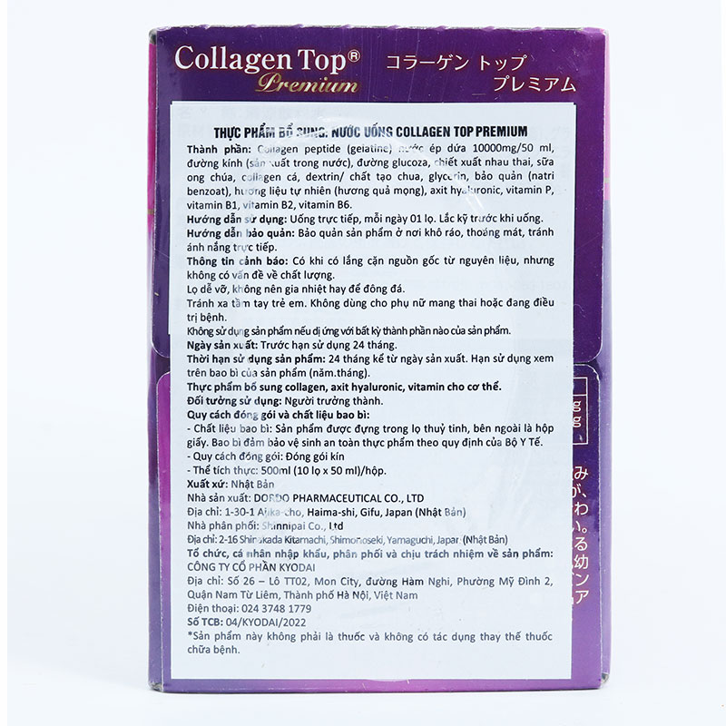 TPBS: Nước uống Collagen Nhật Bản Top Premium 50mlx10 chai thương hiệu 