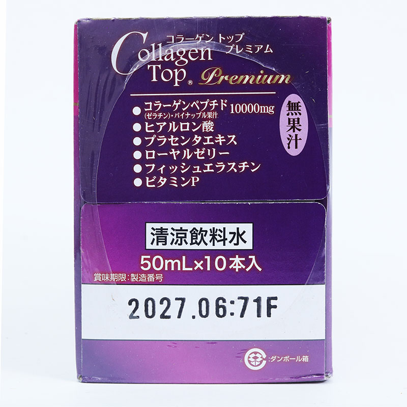 TPBS: Nước uống Collagen Nhật Bản Top Premium 50mlx10 chai thương hiệu 