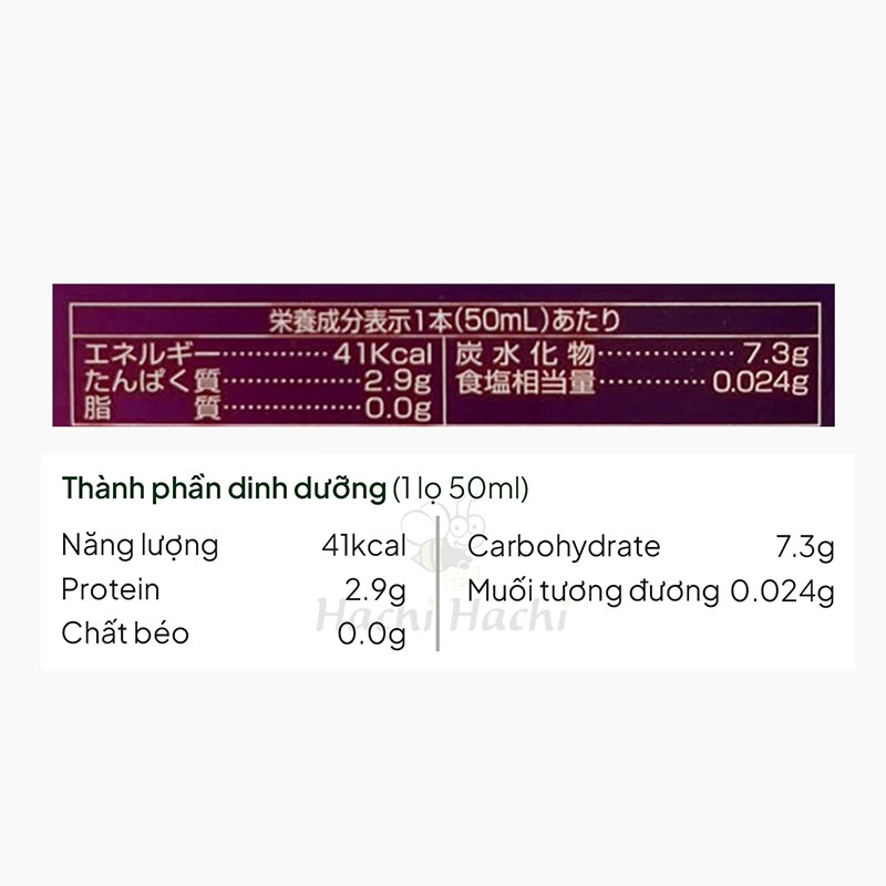 TPBS: Nước uống Collagen Nhật Bản Top Premium 50mlx10 chai thương hiệu 