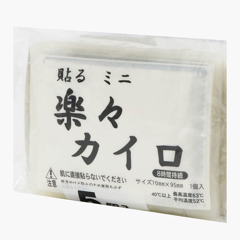 Miếng giữ nhiệt làm ấm cơ thể 7x9.5cm 5 miếng (có keo dán) thương hiệu 