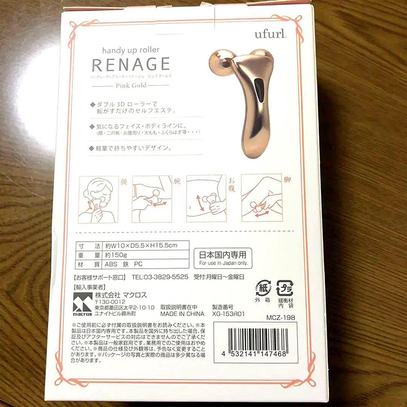 Cây lăn massage mặt và toàn thân Renage (Pink Gold) thương hiệu 