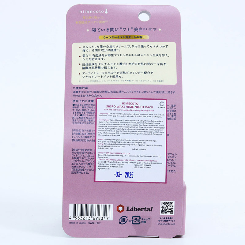 Kem làm mờ thâm, trắng da vùng nách ban đêm Nhật Bản Himecoto Shiro Waki Hime 30g thương hiệu 