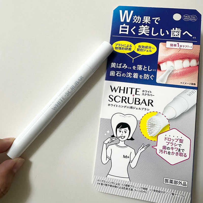 Bút làm trắng răng Nhật Bản Mouth manager white scrubar 2ml thương hiệu 