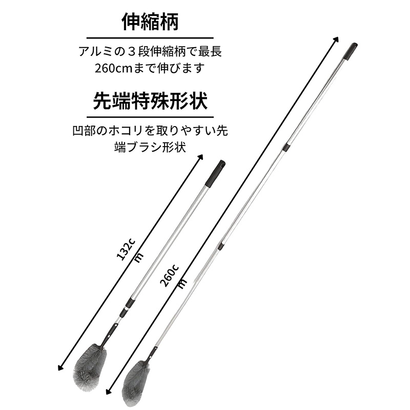 Chổi quét trần nhà cán kéo dài 1.3 - 2.6m thương hiệu 