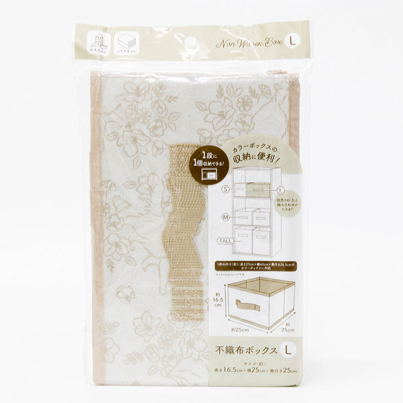 Hộp vải đựng đồ gấp gọn 25x25cm (Nhiều mẫu)-Giao mẫu ngẫu nhiên thương hiệu KARINPIA