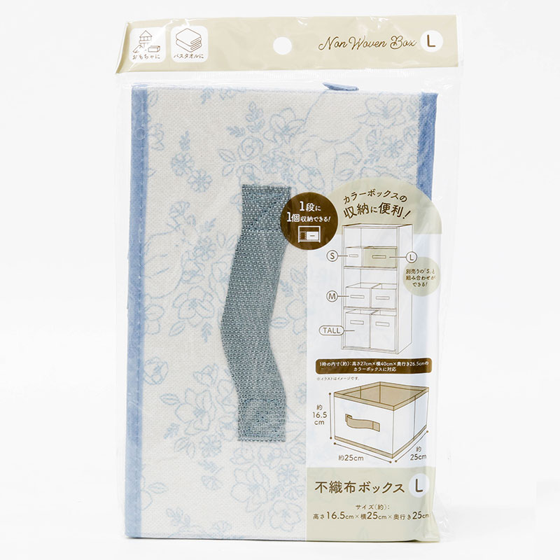 Hộp vải đựng đồ gấp gọn 25x25cm (Nhiều mẫu)-Giao mẫu ngẫu nhiên thương hiệu KARINPIA