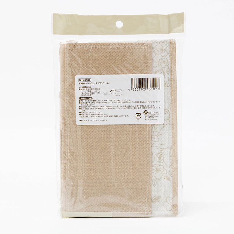 Hộp vải đựng đồ gấp gọn 25x25cm (Nhiều mẫu)-Giao mẫu ngẫu nhiên thương hiệu KARINPIA