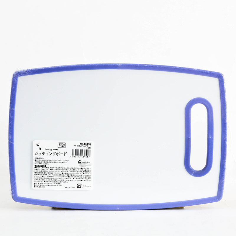 Thớt nhựa họa tiết thú cưng 30.3x20.3cm thương hiệu KARINPIA