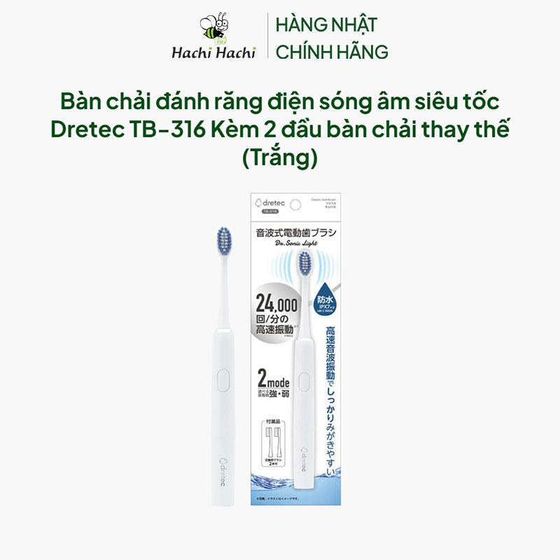 Bàn chải đánh răng điện sóng âm siêu tốc Dretec TB-316 Kèm 2 đầu bàn chải thay thế (Trắng) thương hiệu DRETEC