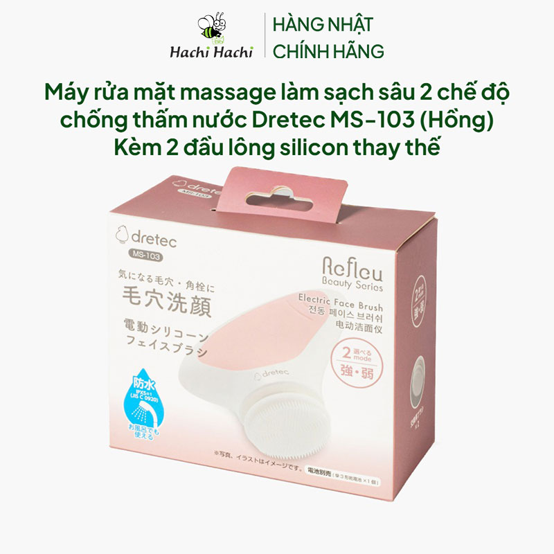 Máy rửa mặt massage làm sạch sâu 2 chế độ chống thấm nước Dretec MS-103 (Hồng) Kèm 2 đầu lông silicon thay thế thương hiệu DRETEC