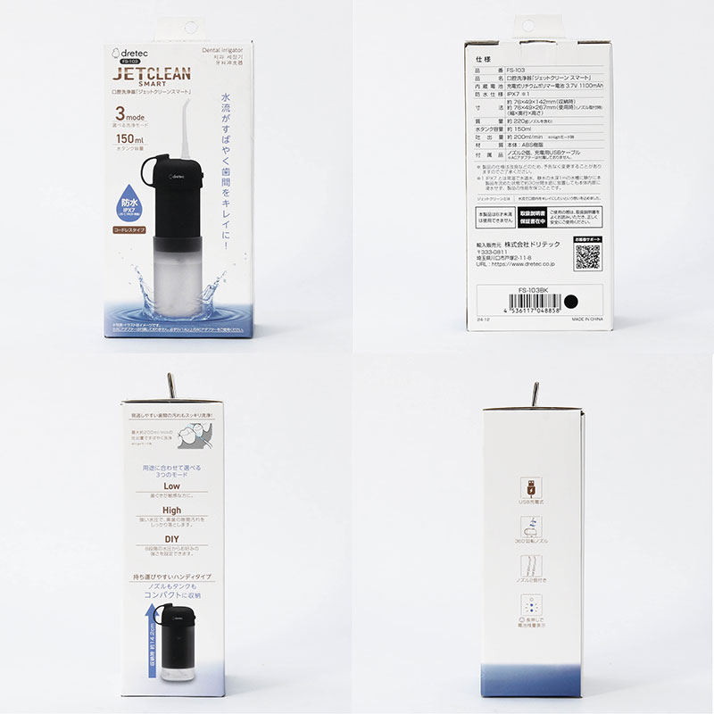 Tăm nước 3 chế độ gấp gọn sạc USB Type C Dretec Jetclean Smart  FS-103BK 150ml (Đen) thương hiệu DRETEC