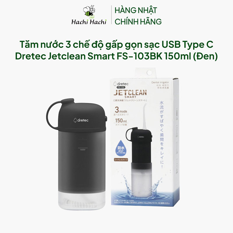 Tăm nước 3 chế độ gấp gọn sạc USB Type C Dretec Jetclean Smart  FS-103BK 150ml (Đen) thương hiệu DRETEC