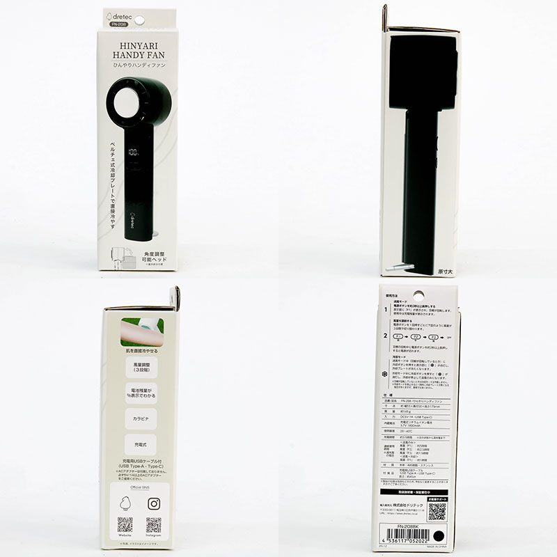 Quạt cầm tay mini kèm tấm chườm mát lạnh siêu tốc sạc USB Type C Dretec thương hiệu DRETEC