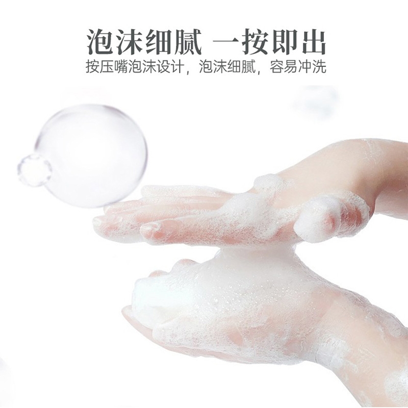 Bọt tắm cho bé Miyoshi không chất phụ gia 220ml (Túi refill) thương hiệu 