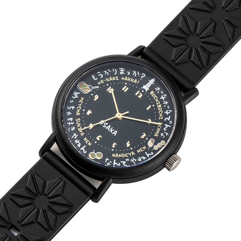 Đồng hồ hương thơm KAORU Nhật Bản 38mm (Osaka - Hương gỗ) thương hiệu 