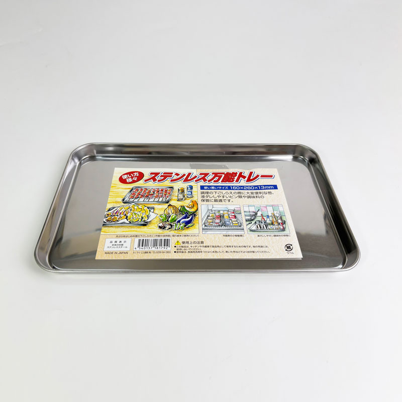Khay inox 16x26cm thương hiệu TIS