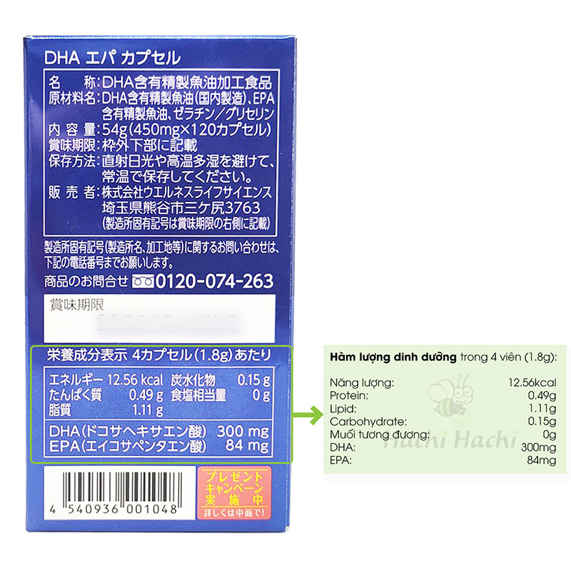 TPBVSK: Viên uống DHA EPA Soft Capsule Nhật Bản120 viên, bổ não, mắt, giảm cholesterol thương hiệu 