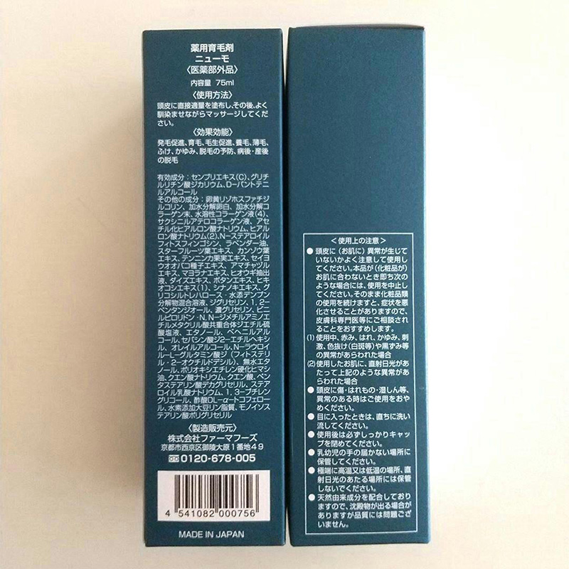Xịt kích thích mọc tóc, giảm rụng tóc Newmo 75ml thương hiệu 