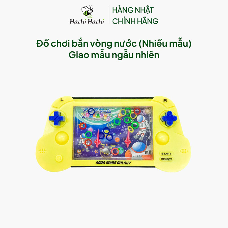 Đồ chơi bắn vòng nước (Nhiều mẫu)-Giao mẫu ngẫu nhiên thương hiệu 