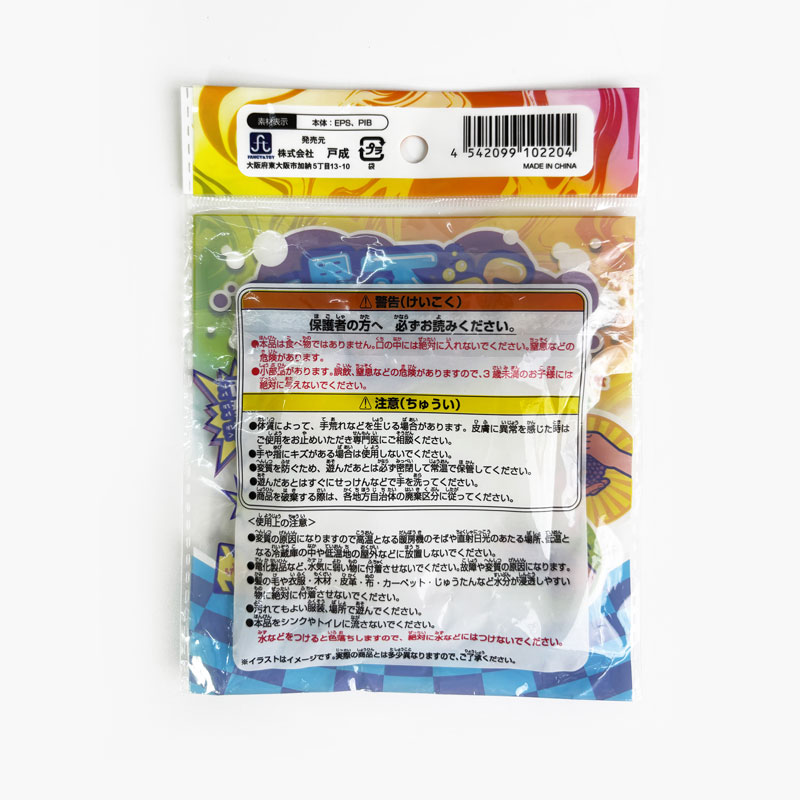Đất sét nặn dạng hạt không dính tay 20g (Nhiều mẫu)-Giao mẫu ngẫu nhiên thương hiệu 