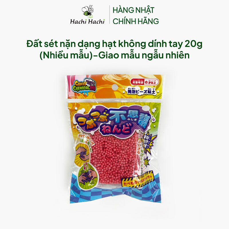 Đất sét nặn dạng hạt không dính tay 20g (Nhiều mẫu)-Giao mẫu ngẫu nhiên thương hiệu 