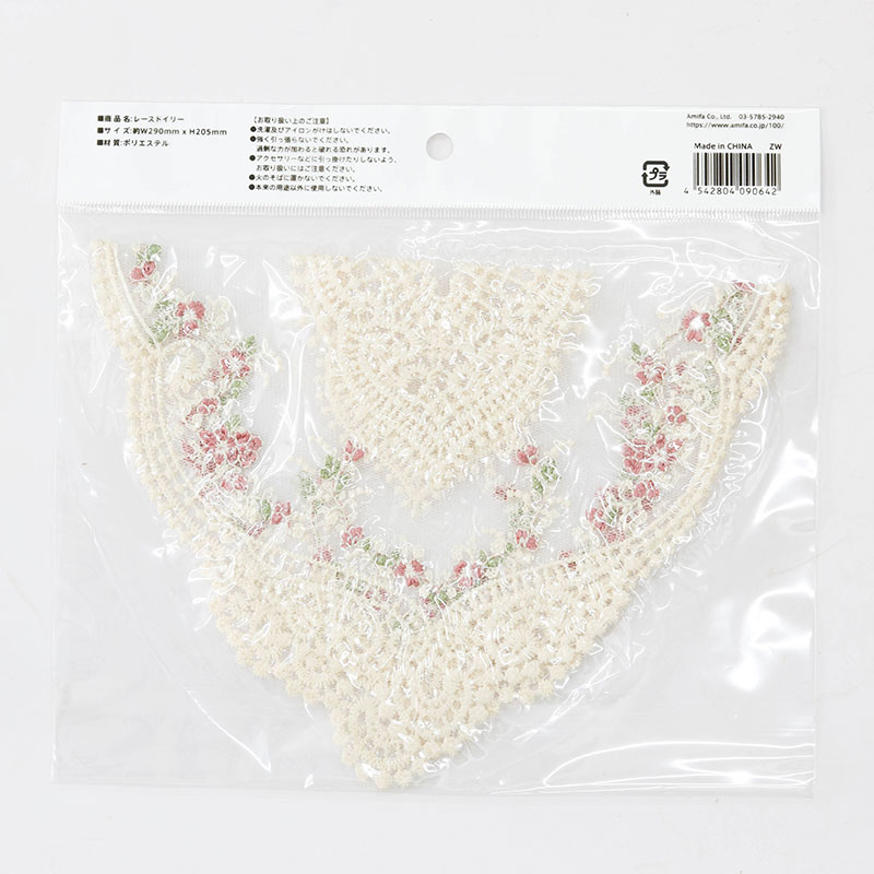 Tấm trải bàn trang trí 29x20.5cm thương hiệu AMIFA