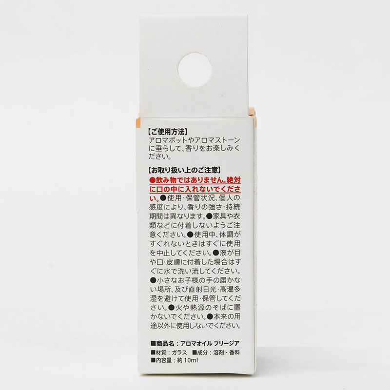 Tinh dầu hương hoa Freesia Aroma Oil 10ml thương hiệu AMIFA