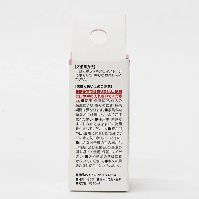 Tinh dầu hương hoa hồng Aroma Oil 10ml thương hiệu AMIFA