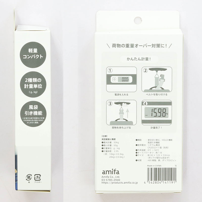 Cân điện tử cầm tay mini, cân hành lý, đi chợ, shopping 50kg thương hiệu AMIFA