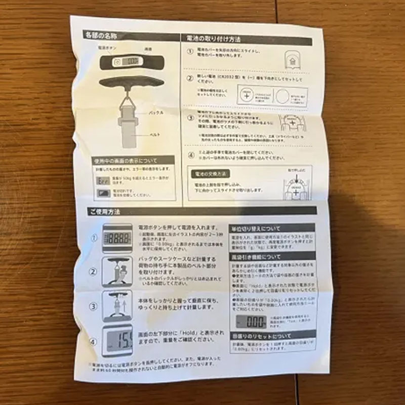 Cân điện tử cầm tay mini, cân hành lý, đi chợ, shopping 50kg thương hiệu AMIFA