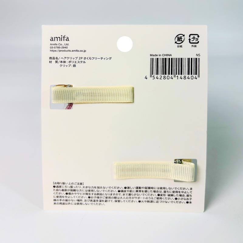Kẹp tóc hoa Sakura 2 cái thương hiệu AMIFA