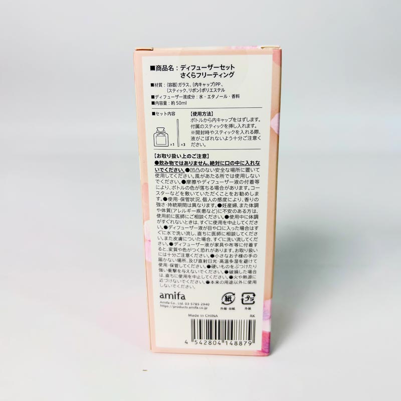 Tinh dầu khuếch tán hương Sakura 50ml (bao gồm 3 que cắm khuếch tán) thương hiệu AMIFA