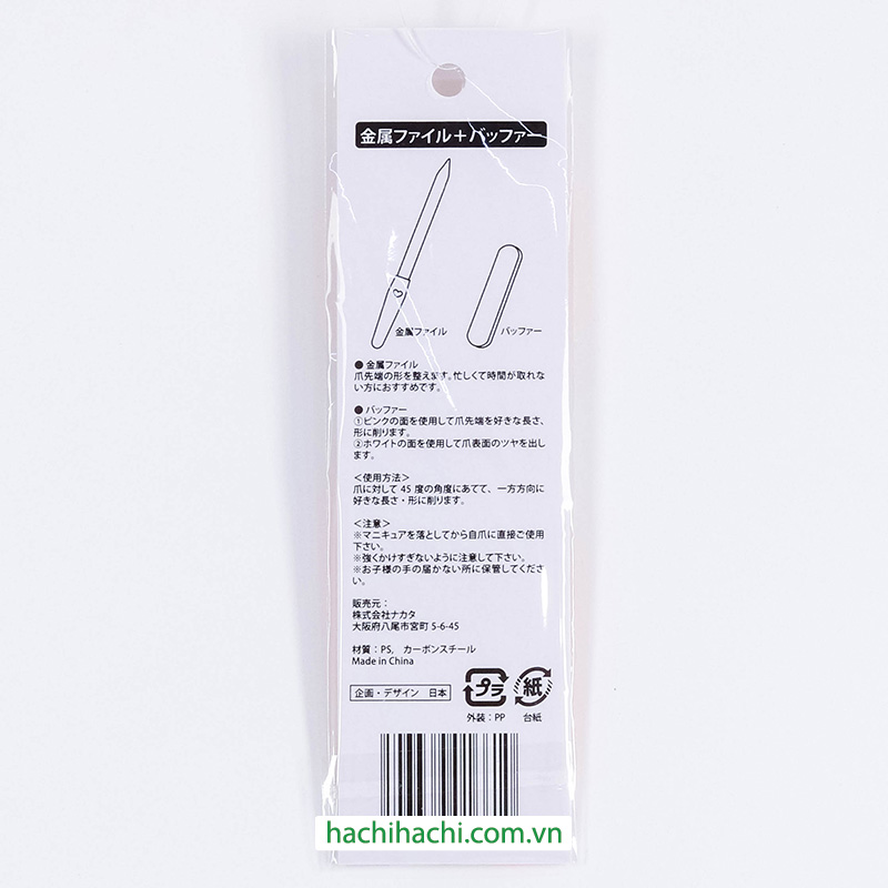 Dụng cụ dũa móng tay 2 cái (Nhiều mẫu)-Giao mẫu ngẫu nhiên thương hiệu 