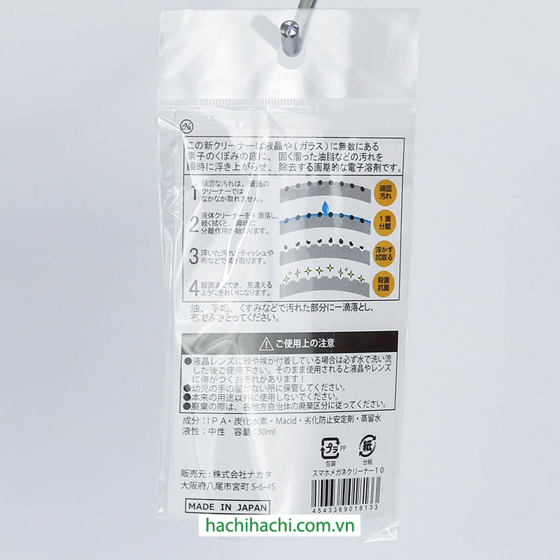 Nước lau vệ sinh màn hình điện thoại, mắt kính 30ml thương hiệu 