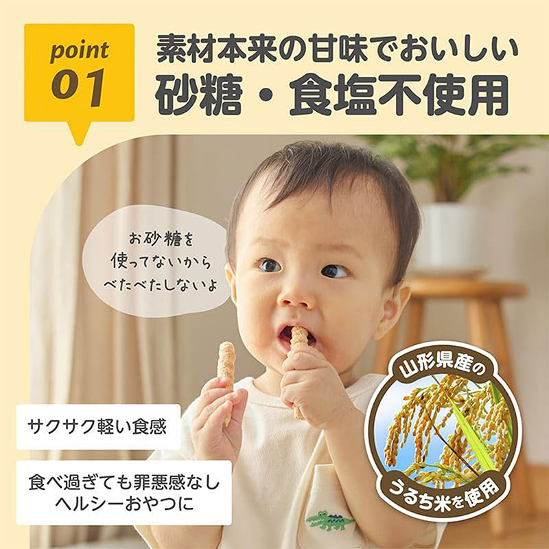 Bánh gạo que ăn dặm Edisonmama vị rau củ xanh 25g thương hiệu 