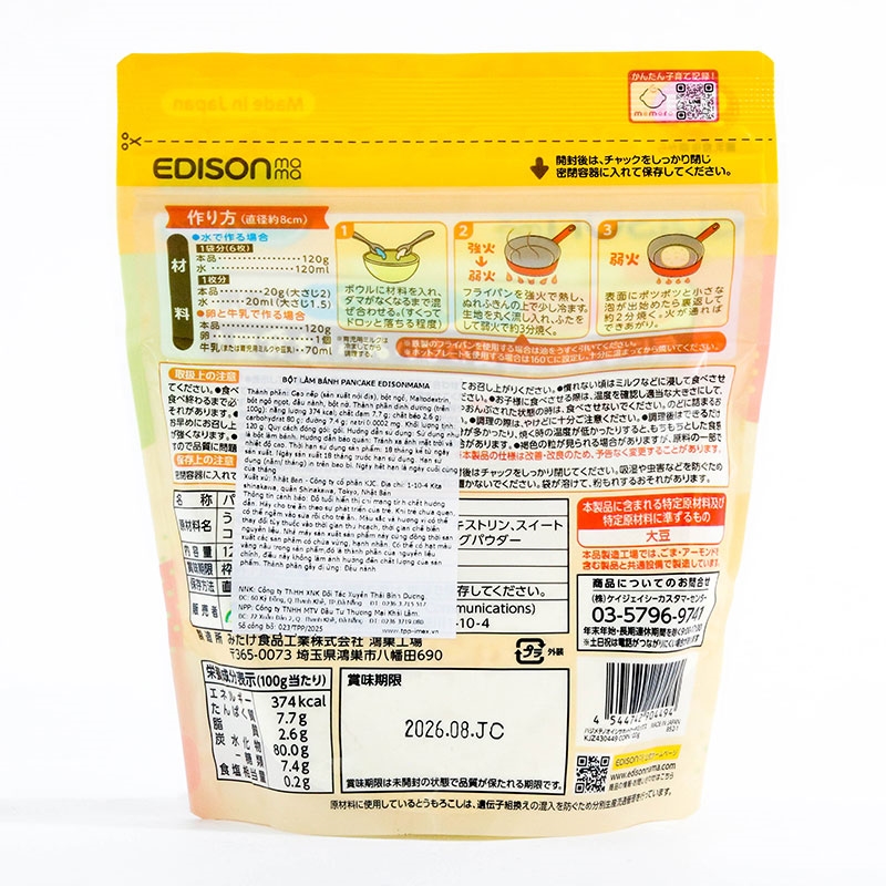 Bột làm bánh pancake Edisonmama 120g thương hiệu 