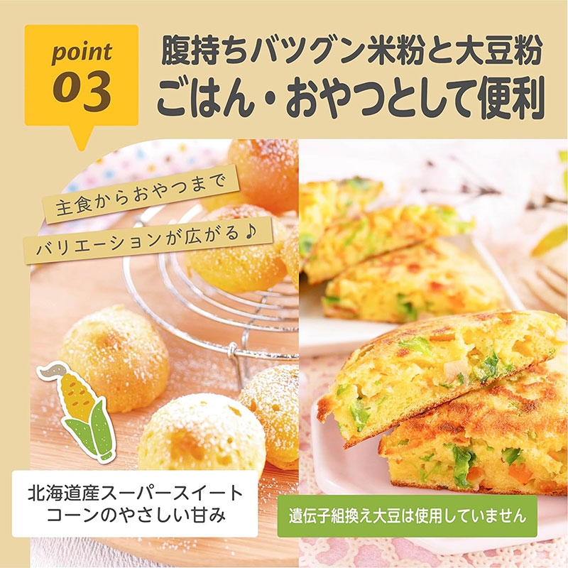 Bột làm bánh pancake Edisonmama 120g thương hiệu 