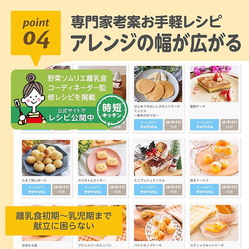 Bột làm bánh pancake Edisonmama 120g thương hiệu 