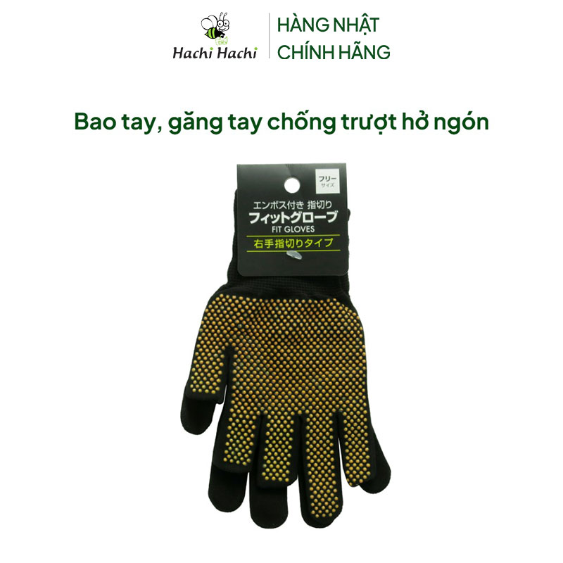 Bao tay, găng tay chống trượt hở ngón thương hiệu TAKEDA