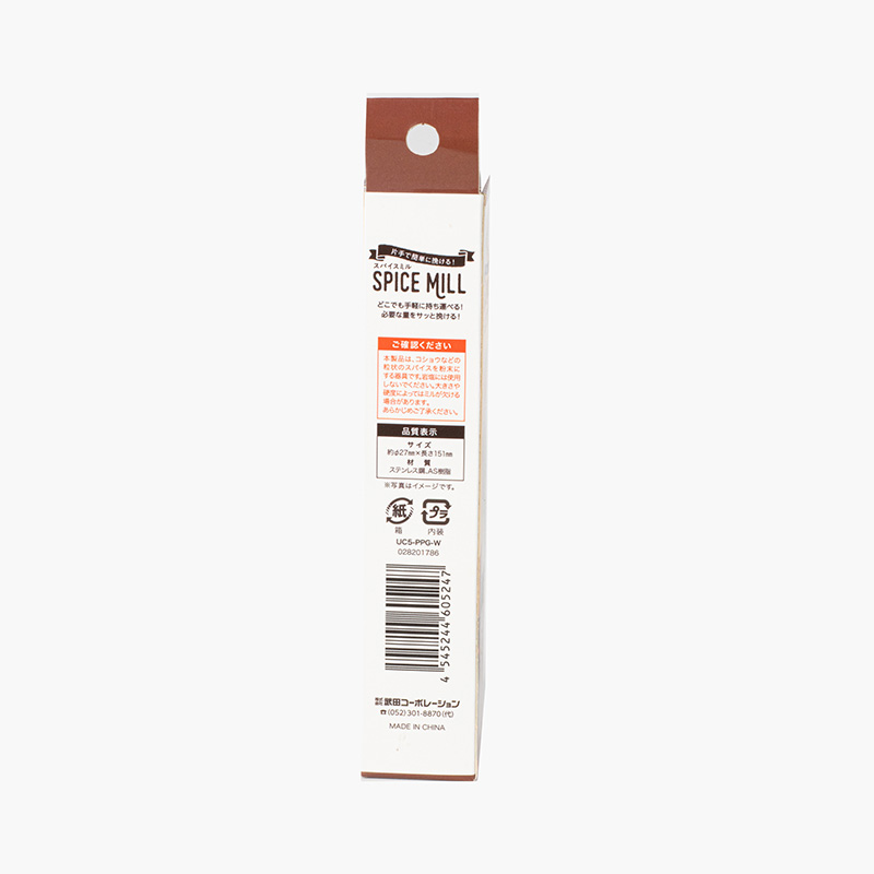 Lọ xay tiêu và gia vị cầm tay 2.7x15.1cm thương hiệu TAKEDA