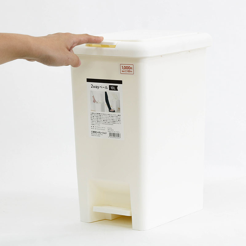Thùng rác nắp bật & đạp chân 2WAY cao cấp 10L (Ivory) thương hiệu TAKEDA