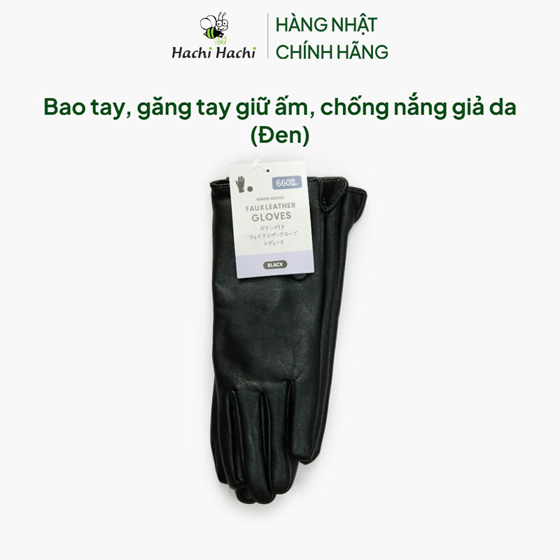 Bao tay, găng tay giữ ấm, chống nắng giả da (Đen) thương hiệu TAKEDA