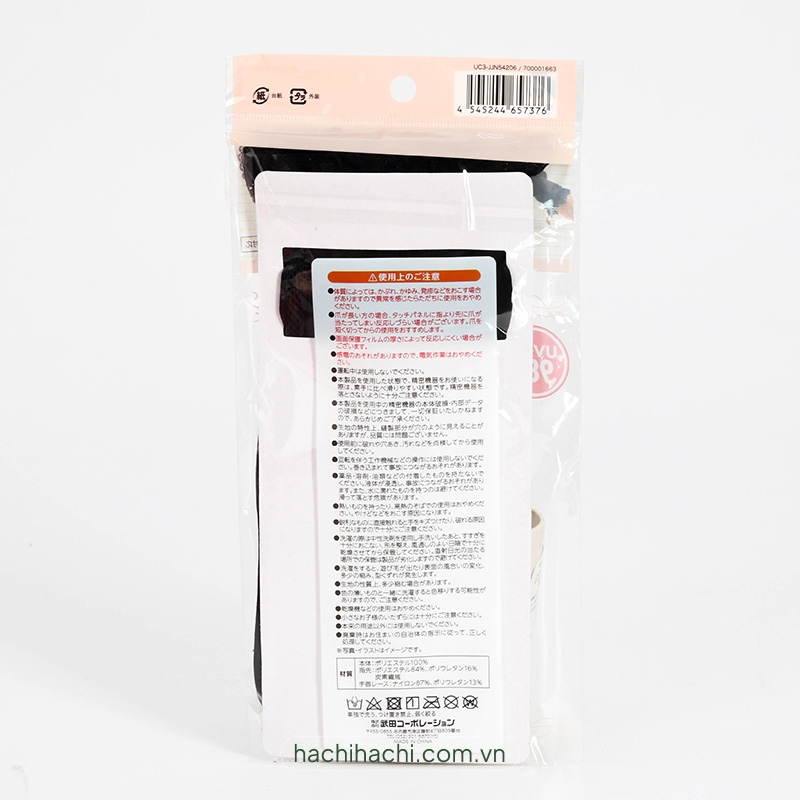 Bao tay chống nắng, chống tia UV 98% dùng màn hình cảm ứng, vải lưới thoáng khí 23cm thương hiệu TAKEDA