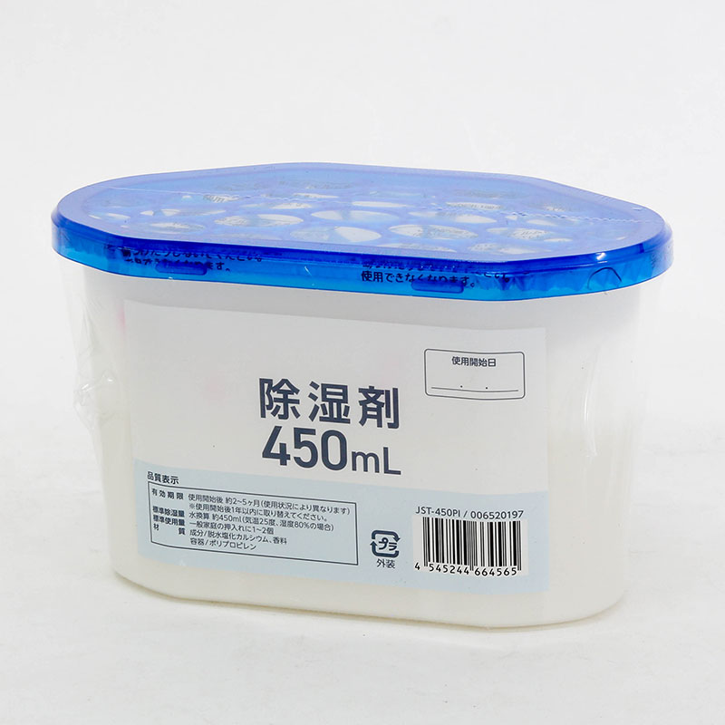 Hộp hút ẩm khử mùi ẩm mốc 450ml thương hiệu TAKEDA