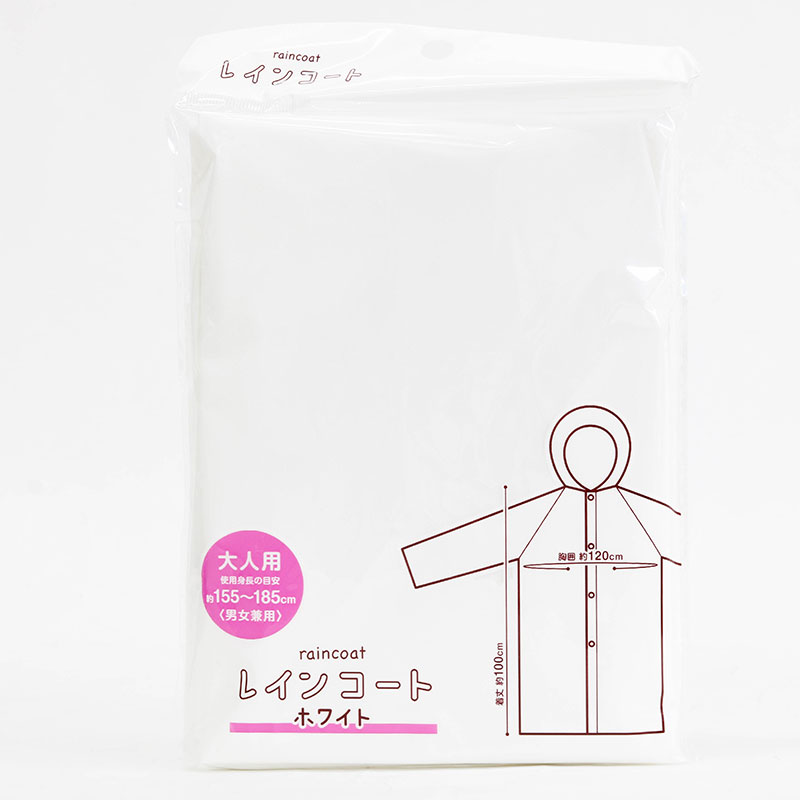 Áo mưa cài nút gấp gọn 100cm  thương hiệu TAKEDA